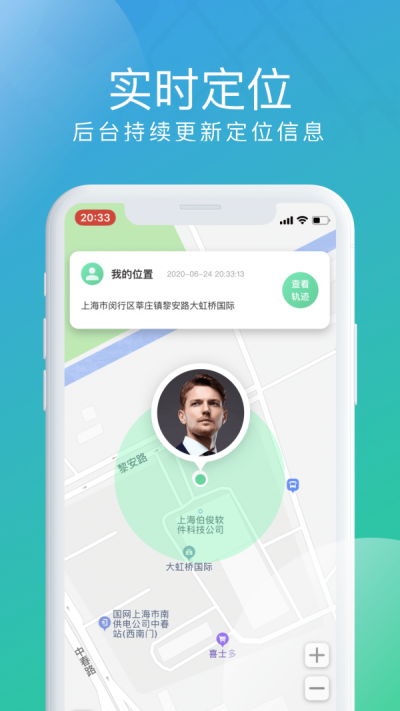 北斗探寻_图片3