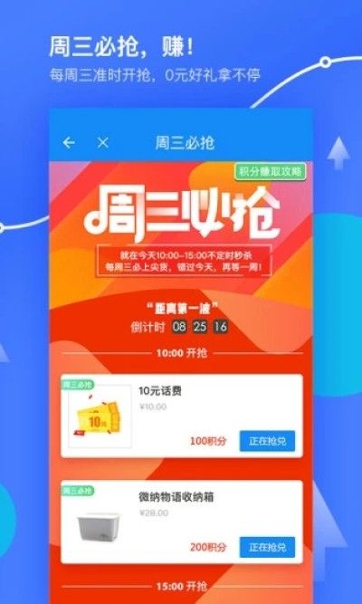 我查查手机软件_图片4