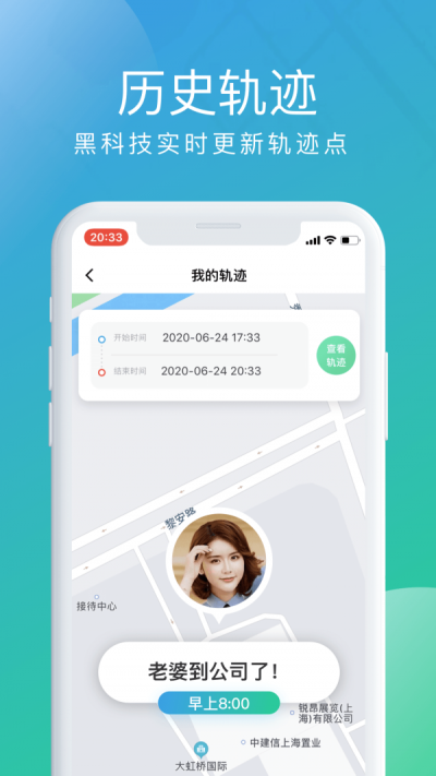 北斗探寻_图片4