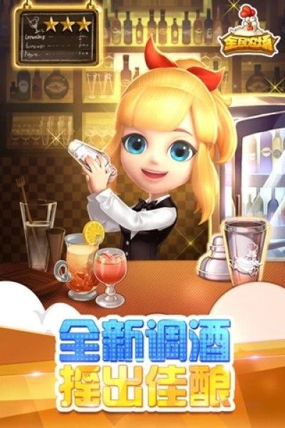 全民农场新版本_图片5