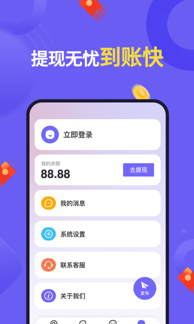 悬赏帮扶_图片1