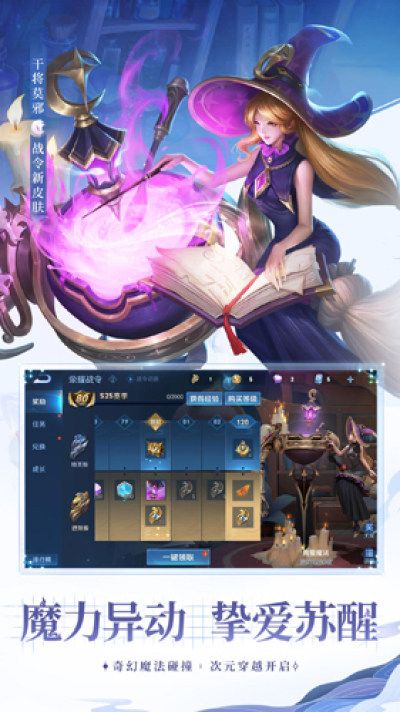 王者荣耀p图_图片2