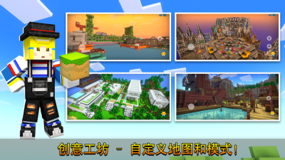 像素射击苹果版_图片4