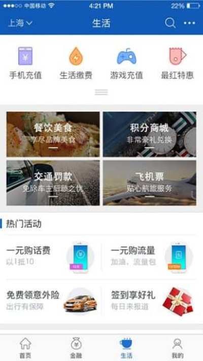 交通银行信用卡贷款_图片4