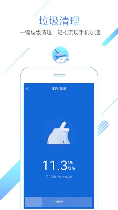 猎豹手机浏览器_图片2