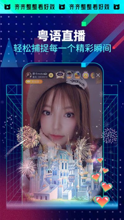 TVB埋堆堆_图片4