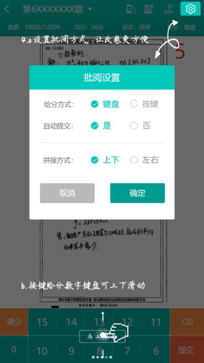 五岳精准教学_图片4
