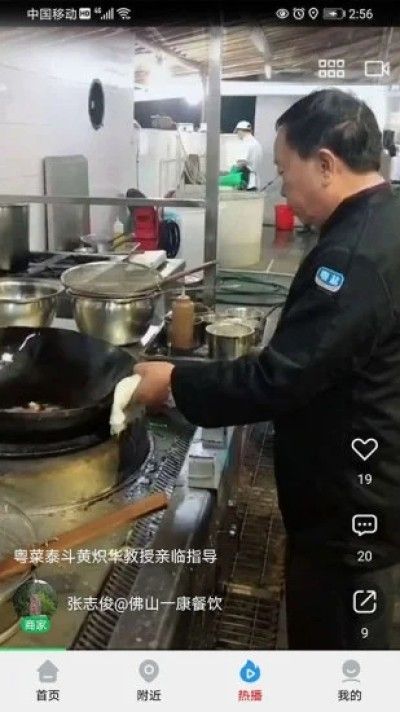 查安康(原阳光食安)_图片1