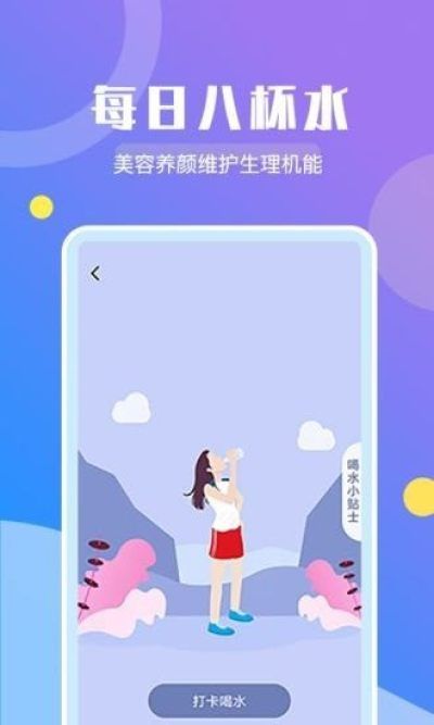 趣步运动_图片2