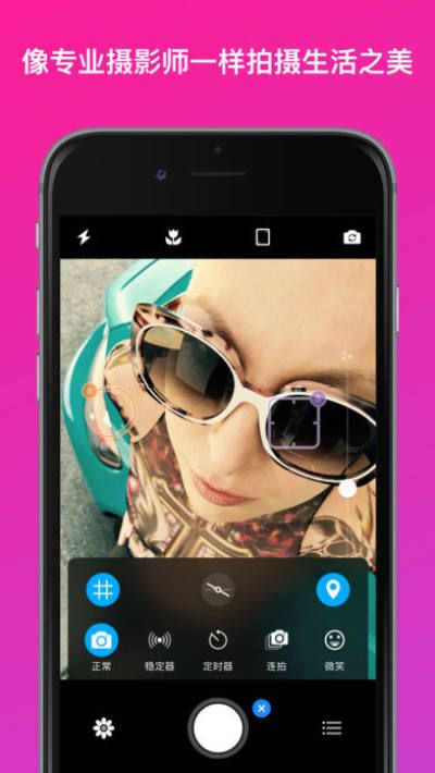 camera 蘋果版app-camera 蘋果版下載v10.10.12-咕咕豬