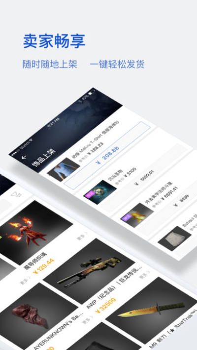 网易BUFF手游_图片2
