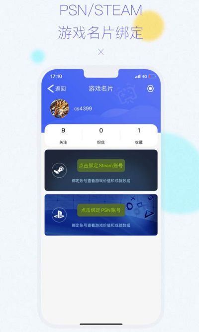 3DMGame论坛_图片4