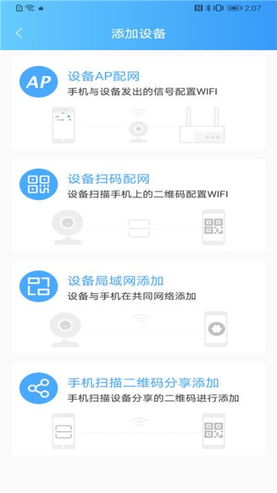 HDCameraPro_图片3