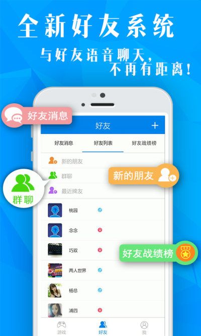 竖屏斗地主旧版_图片1