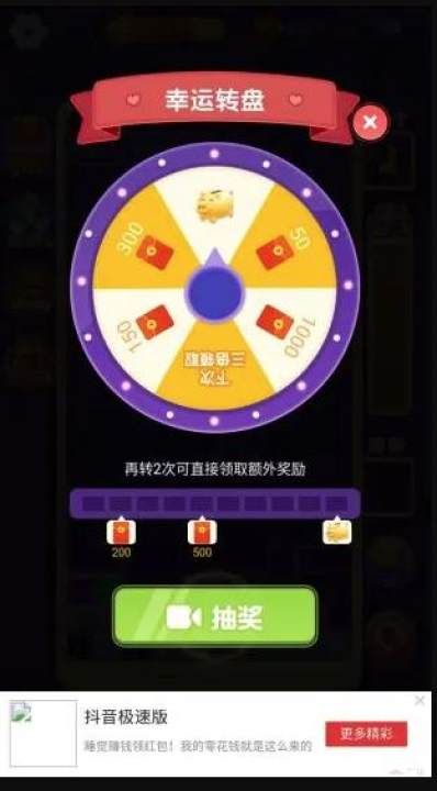 开心方块消消乐_图片1
