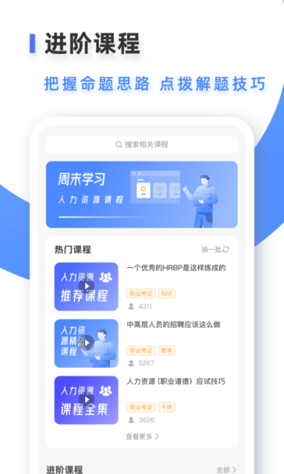易考吧_图片3