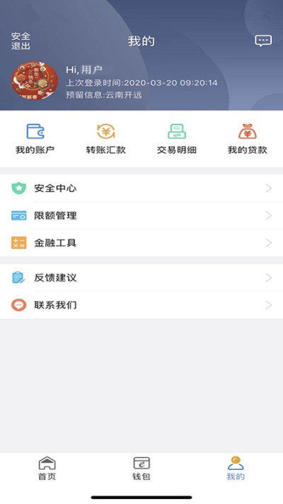 沪农商村镇银行企业_图片2