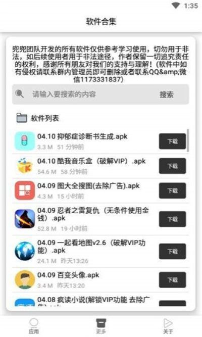 抑郁症诊断书生成_图片3