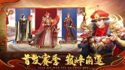 叫我万岁爷满v版_图片3