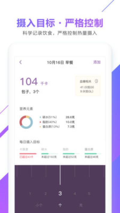 OKOK健康平台手机_图片1