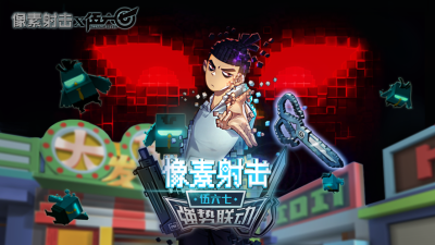 像素射击苹果版_图片7
