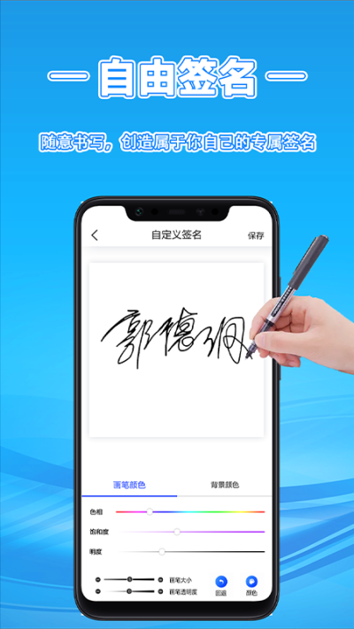 名字设计_图片4