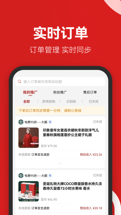 省团团_图片4