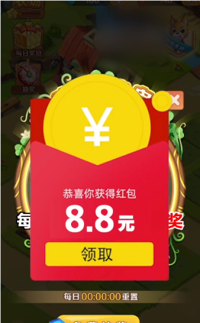 全民农场赚金版_图片3