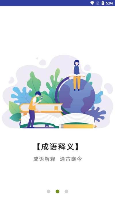作业答案拍拍_图片1