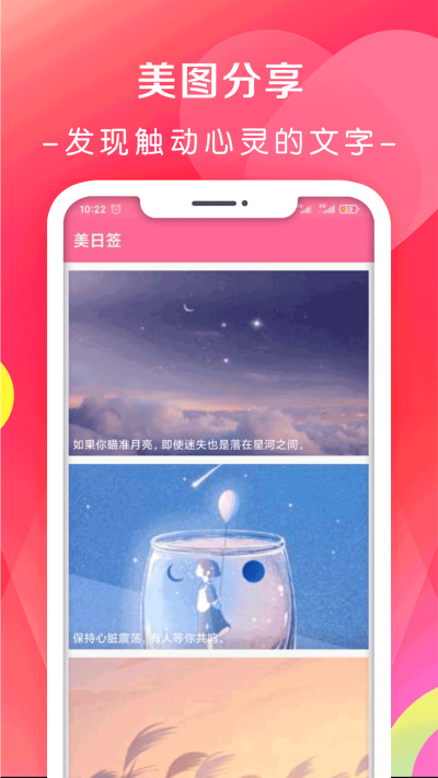 月经期排卵期日历_图片4