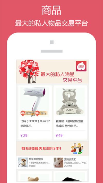 淘缘味_图片4