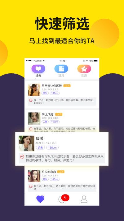 寻爱_图片4