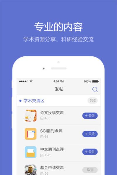小木虫论坛_图片2