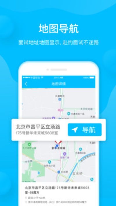 58魔方招聘_图片3