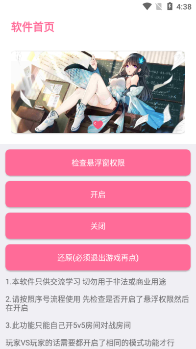 王者无限火力2.0_图片2