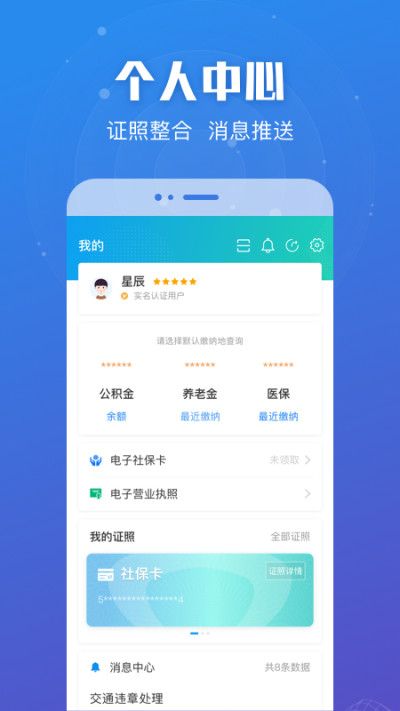 江苏政务服务苏康码_图片3