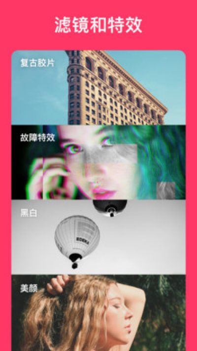 InShot视频编辑器_图片2