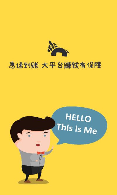 钱宝有货兼职_图片2