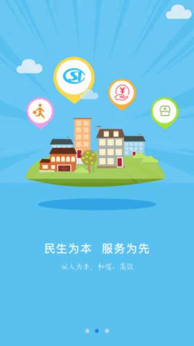 河北沧州养老认证_图片2