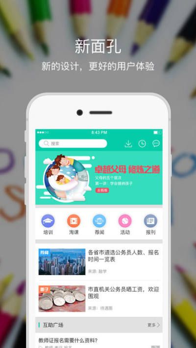 融学继续教育_图片1
