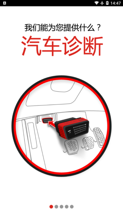 X-431 PRO_图片1