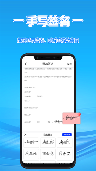 名字设计_图片1