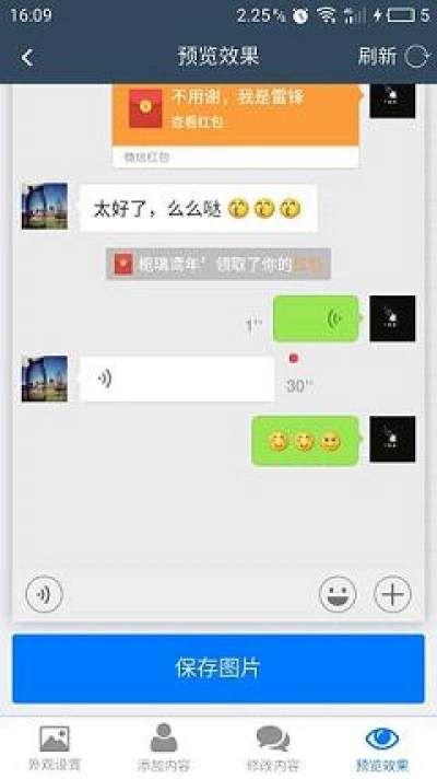 截图宝去水印_图片3