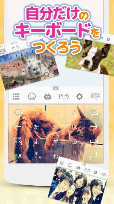 百度日文输入法simeji苹果版_图片5