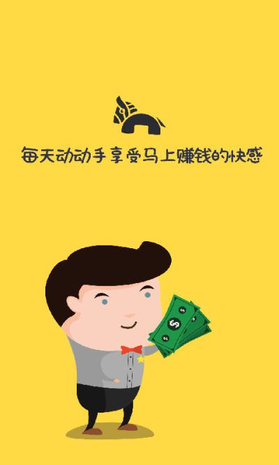 钱宝有货兼职_图片1