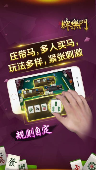 牌乐门_图片2