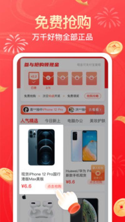 幸运社_图片3