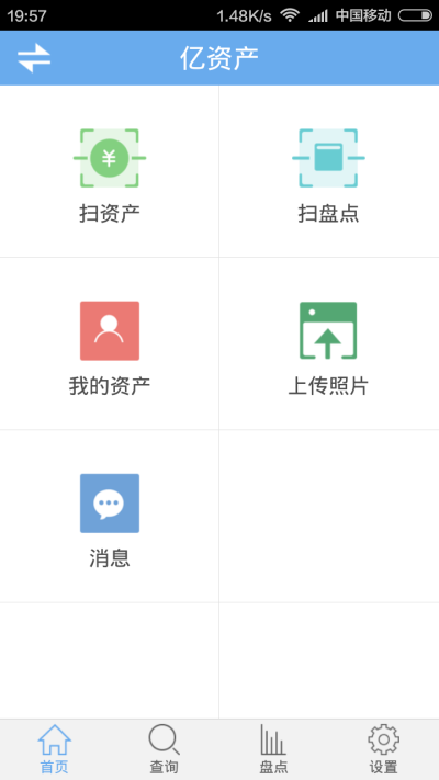 亿资产_图片3