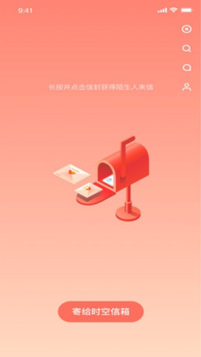 九尾狐_图片2