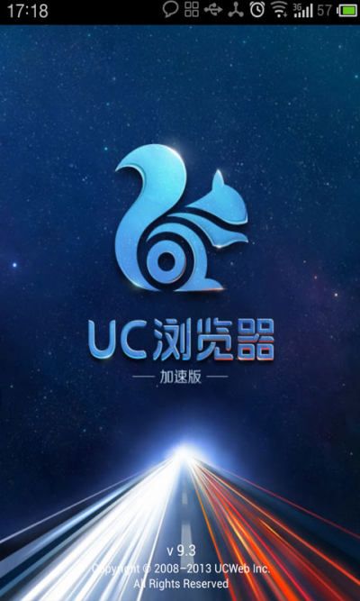 uc浏览搜索引擎-uc浏览器搜索技巧